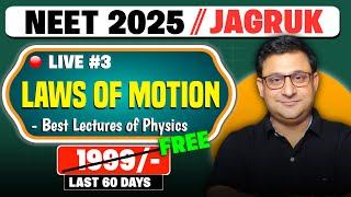 NEET 2025 : NEWTON'S LAWS OF MOTION LECTURE- 3  Jagruk Batch ( Free )