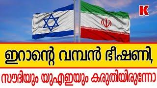 ഇ-റാ-ൻ എന്തിനുള്ള പുറപ്പാടാണ്,ആ-ണ-വ-യു-ദ്ധ-ത്തി-നു-ള്ള ഒ-രു-ക്ക-മോ