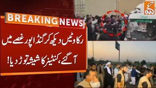 Ali Amin Gandapur Out Of Control | PTI Lahore Jalsa | Exclusive Scene | Imran Khan | Breaking News