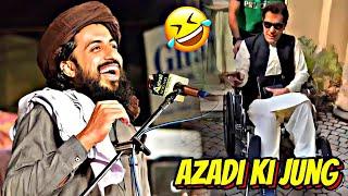 Hafiz Saad Hussain RizviVS Imran Khan| Azadi Ki Jung #labbikviralnews #viral