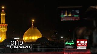 LIVE - Shia Waves   - The latest from Shia world -10.10.2023