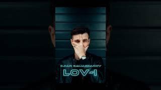 Ильнар Галиаскаров - Lov'i #ilnar #galiaskarov #musiktop #bestmusicvideo #hot #love #lovesong