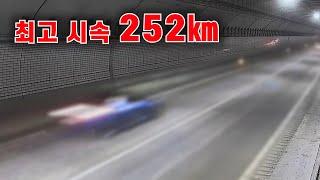 창원 최고 시속 252km 난폭 운전 사망사고