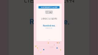 Follow me처럼 원어민이 자주쓰는 #유용한영어표현