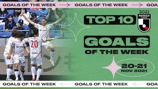 Top 10 Goals of the Week | Świerczok, Leandro Damião, Yuya Osako & more! | J.LEAGUE