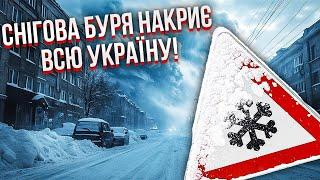 ️Почалося! У КИЄВІ СНІГОПАД, суне новий шторм. Синоптики б’ють тривогу: далі ЗАСИПЛЕ ВСЮ УКРАЇНУ