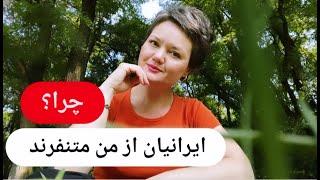 در مورد نفرت ایرانیان، دیدگاه اوکراینی ها به ایرانیان و در مورد قوت درونی انسان