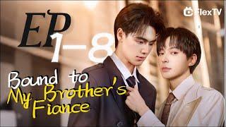 FULL| "Bound to My Brother's Fiance" EP1-8 -Get FlexTV APP for the FULL EPISODE!!!