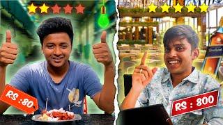 LOCAL TASMAC VS 5 STAR HOTEL LOUNGE  || SIDE DISH COMPARISON  ||