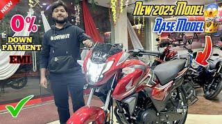 2025 HONDA SP 125 BS7 Finance EMI Document   || Down Payment ️ | Easy Loan Details SP 125 BS7