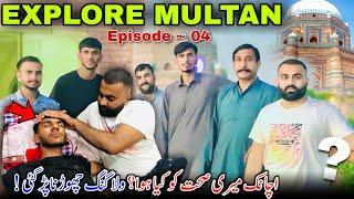 Explore Multan With UK Family  Episode 04 || Acahank Mujhy Kaya Hogya ?  Family Vlog