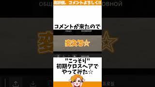 初期クロスヘアを使ってはいけない理由【VALORANT/HYORU/フルパコンペ】#VALORANT #ヴァロラント #valorantclips #valorantクリップ