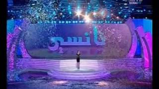 Najm El Khaleej - Nancy Ajram sings Meshtaga Leek