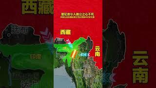 印度東北部地區一直是印度內部最不穩定的地區，尤其是曼尼普爾 邦和阿薩姆邦。曼尼普爾邦是印度東北部的一