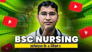 BSC NURSING ADMISSION PROCESS 2025 | BSC NURSING 2025 SYLLABUS | BSC NURSING JOBS | VIJAY SIR LIVE