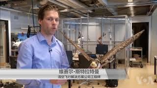 科技新闻：用机器鸟驱赶飞鸟 护卫航班飞行安全