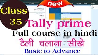 tally prime full course | tally prime | tally prime full course in hindi | tally prime full course