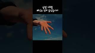 마라톤에서 다리가 부러진 일본 여성이 한 믿기 힘든 선택