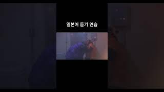 일본어 듣기 연습, 일본드라마, 일본어회화, 일본어공부  #일본어 #매일일본어