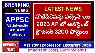 Breaking News! AP State Assistant Professor JOBs Notifications OUT