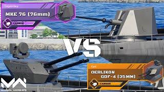 MKE 76 (76mm) VS Oerlikon GDF-4 (35mm) | Dual-purpose Cannon Comparison | Modern Warships