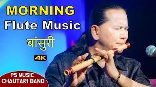 Flute Music | Morning Flute Music | Relaxing Flute | Bansurisong | Basuridhun | Instrumentalmusic 4K