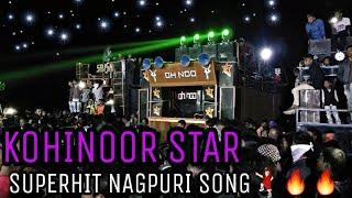 KOHINOOR STAR BAND | NAGPURI SONG 2023