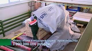 "Сделано в Коми". ООО "Лузалес" 18 лет