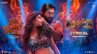 KISSIK Lyrical Video - Bangla | Pushpa 2 The Rule | Allu Arjun | Sukumar | Sreeleela | DSP