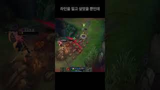 라인만 밀고 갈게..