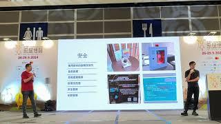 2024秋季家居博覽 - 《理想健身室的元素》