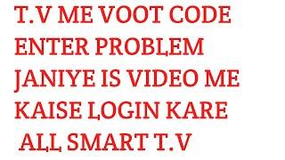 how to login voot on tv with code YOUR HELP