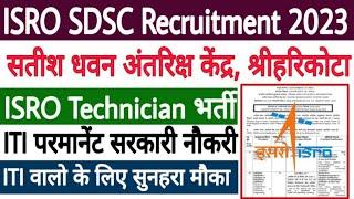 ISRO (SDSC SHAR) Recruitment 2023 || ISRO Vacancy - 2023 | online form kab #defencearmy #isrojob