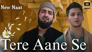 TERE AANE SE | New Best Naat | Danish F Dar | Dawar Farooq | 2023 Best Naat | 4k Naat |