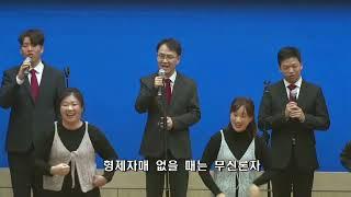 맛 잃은 소금_ 오산교회 찬양의 밤 / 2024.11.24