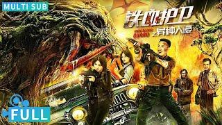 Full丨Multi Sub丨Iron Blood Guard丨Monster Movie丨WeTV Movie