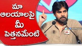 Pawan Kalyan Rakes North – South Divide over Tirumala | Jana Sena | NH9 News