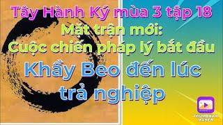 Tây Hành Ký mùa 3 tập18# Cuộc chiến pháp lý: Khầy Beo đến lúc trả nghiệp,Liệu công lý có đc thực thi