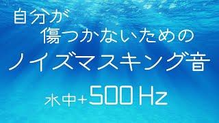 Tackling Anxiety and Noise at Work: HSP Underwater Sounds & Effective Noise Cancellation