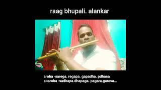 raag bhupali#alankar #flute tutorial class