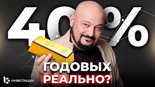 Честно о пассивном доходе: что работает сегодня на самом деле?