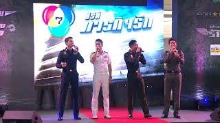 ภารกิจรัก Ost.ซีรีส์ชุดภารกิจรัก