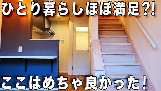 Inside Unique Apartment in Tokyo.Wonderful room close to Shinjuku.