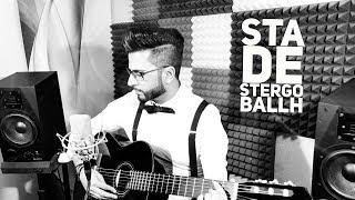 Maiwand Lmar '' Sta de Stergo Ballah '' cover song 2018