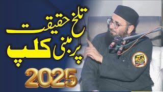 Special message regarding conferences ll Mooana  Abdul Mannan Rashik ll Clip 2025