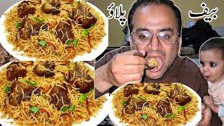 Beef Pulao Recipe l Better Then Malang Jan Bannu, Saver, Pulao l Samiullah Family Vlogs