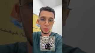 صدقة جارية على روح يونس أمغوزي .. مناصر المولودية الذي أبكى الجميع #مولودية_الجزائر