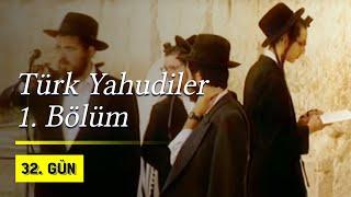 Türk Yahudiler 1. Bölüm | 2003