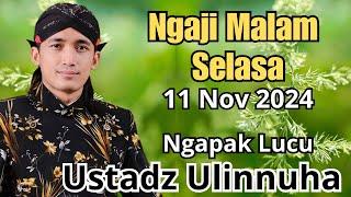 NGAJI MALAM SELASA 11 NOV 2024 | Pengajian Ustadz Ulinnuha Dari Cilacap