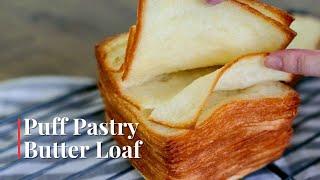 Puff Pastry Butter Loaf: Layers of Flaky Magic(ミルフィーユ食パン)